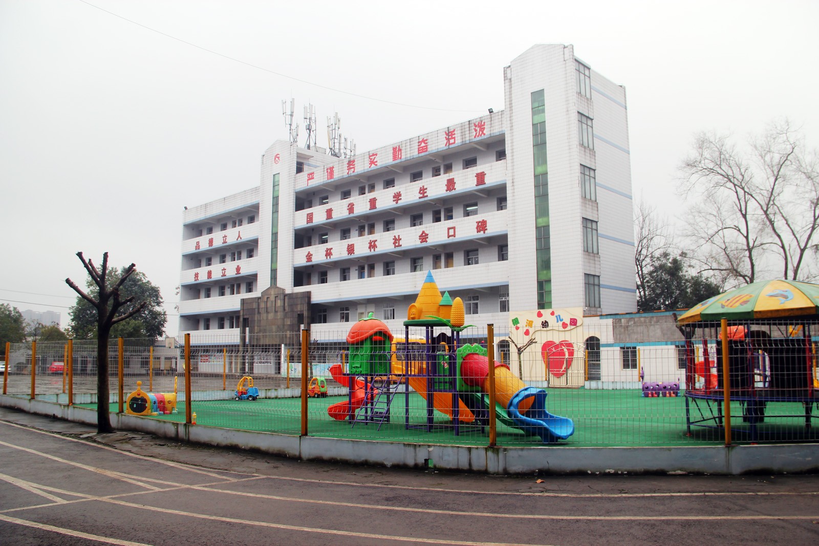  自贡市三星职业技术学校