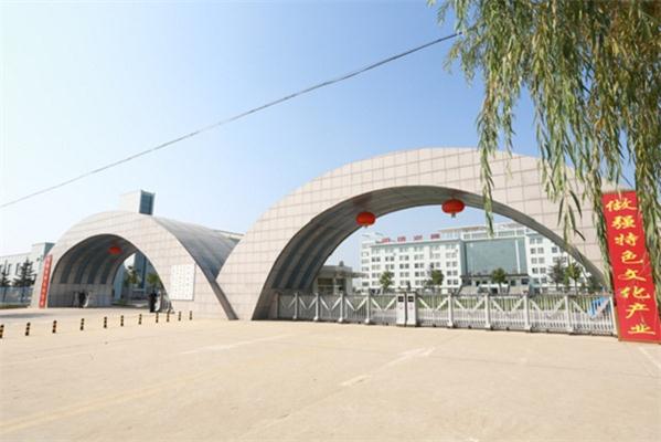  庆阳职业技术学院