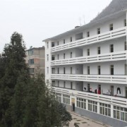  六盘水民族职业技术学校