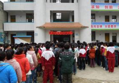  德江民族职业技术学校