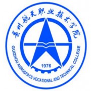贵州航天职业技术学院中职部