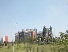 自贡市锦江职业技术学校