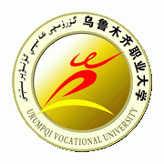  乌鲁木齐职业大学