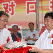  汉源县职业高级中学