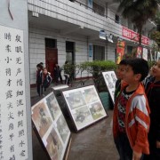  大竹县清水职业中学