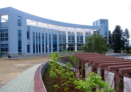  黔西南民族职业技术学院
