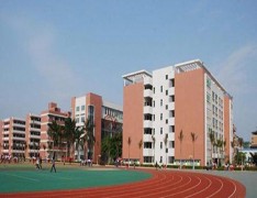 大理州技工学校