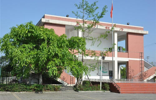  河口瑶族自治县职业高级中学