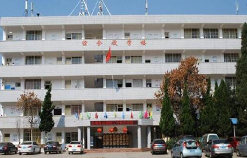  云南新西南技工学校