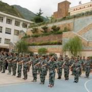  四川威州民族师范学校五年制大专