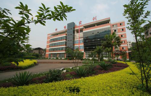  凉州职业中等专业学校