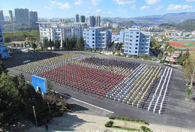  盘县职业技术学校