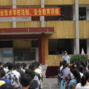  泸州天桦中等职业技术学校