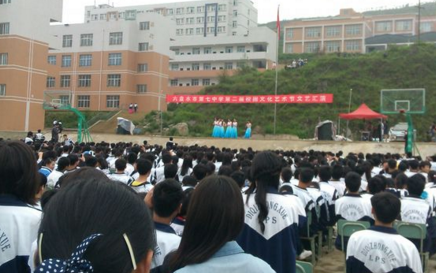  六盘水军事技能职业学校