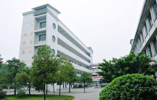  安岳县远大科技职业技术学校