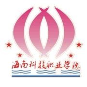  海南科技职业学院