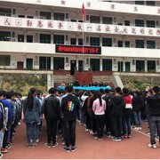  册亨职业高级中学