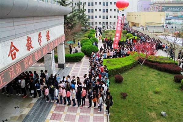  甘肃卫生职业学院