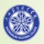  大兴安岭职业学院