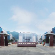 瓮安职业技术学校