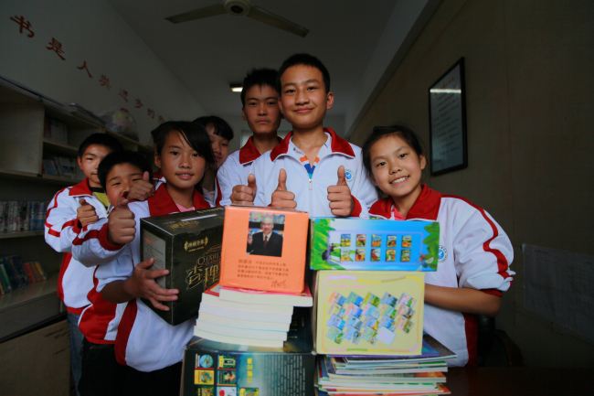  贵阳市盲聋哑学校