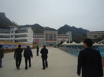  贵州省畜牧兽医学校