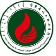  内蒙古化工职业学院