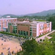  科学城职业中专学校