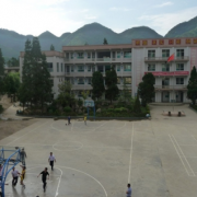  毕节职业技术高级中学