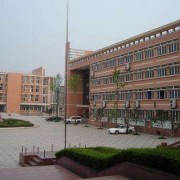  内江第一职业中学