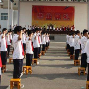  万源第二职业高级中学