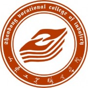  山东工业职业学院