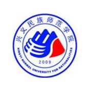  兴义民族师范学院