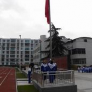  六盘水市钟山区职业技术学校