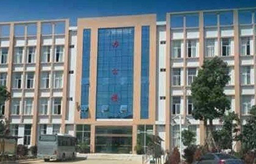  文山州技工学校