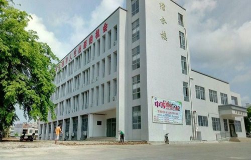  屯昌县中等职业技术学校