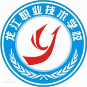 佛山顺德区龙江职业技术学校
