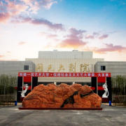  成都艺术职业学院五年制大专