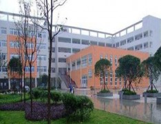 勐海县职业中学