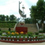  紫云民族职业技术中学