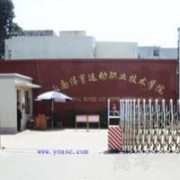  辽宁体育运动职业技术学院