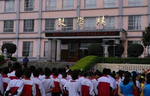  普洱特殊教育学校