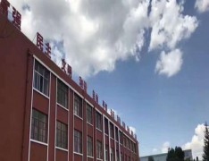 云南电子技工学校