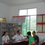  兴文县大坝职业中学