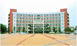  绵阳市世纪石油工程技术学校