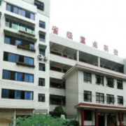  锦屏中等职业技术学校