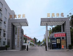 遵义市职业技术学校