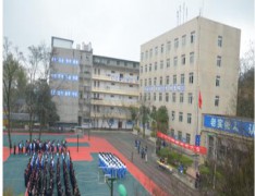 贵阳铁路学校