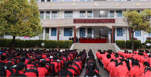  盐亭县八角镇高级中学