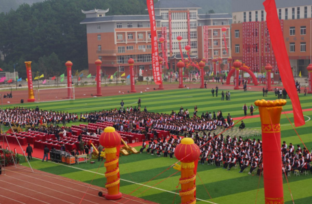  黄平县中等职业技术学校